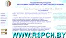 www.rspch.by - ��������������� ������-������������ ����� �������